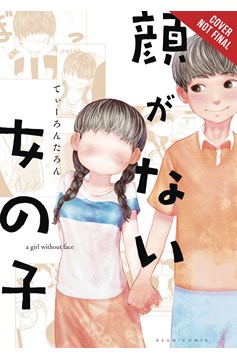 Girl Without A Face Manga Volume 1