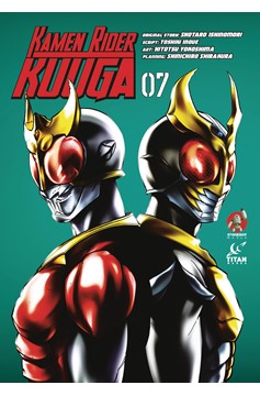 Kamen Rider Kuuga Manga Volume 7 (Mature)