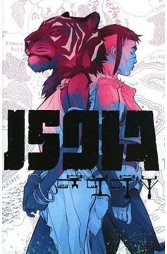 Isola #5 Cover A Kerschl