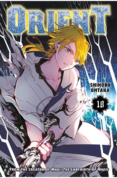 Orient Manga Volume 18