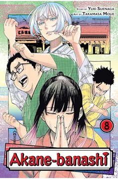 Akane Banashi Manga Volume 8