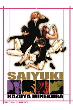 Saiyuki Original Series Resurrected Hardcover Manga Volume 1