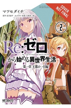 Re Zero Sliaw Chapter 1 Day Capital Manga Volume 2