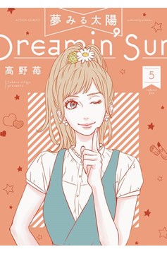 Dreamin Sun Manga Volume 5