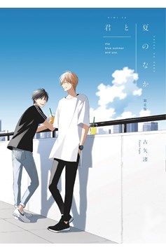 Summer With You Manga Volume 2 (Mature) (Of 2)