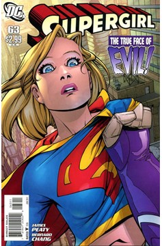 Supergirl #63 (2005)