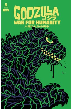 godzilla-the-war-for-humanity-5-cover-a-maclean