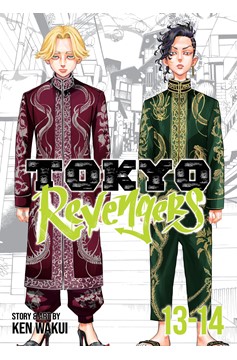 Tokyo Revengers Omnibus Manga Volume 7 (13-14)