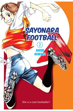 Sayonara Football Manga Volume 2