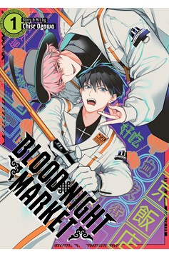 Blood Night Market Manga Volume 1