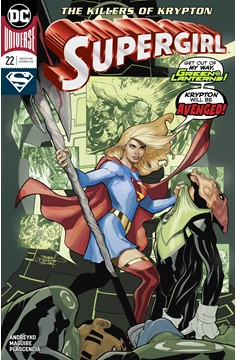Supergirl #22 (2016)