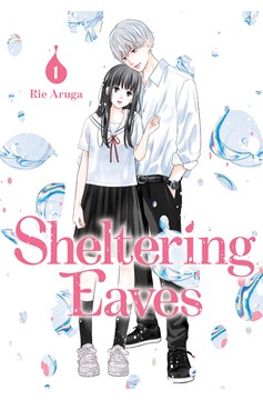 Sheltering Eaves Manga Volume 1