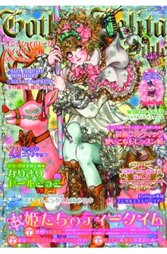 178805f6-9e7c-426d-a70c-