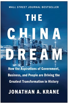 The China Dream (Hardcover Book)