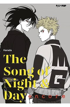 Song of Yoru & Asa Encore Manga (Mature)