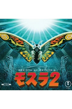 Rebirth of Mothra II Original Motion Picture Soundtrack Vinyl Lp
