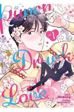 Punch Drunk Love Manga Volume 1