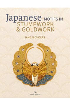 Japanese Motifs In Stumpwork & Goldwork (Hardcover Book)