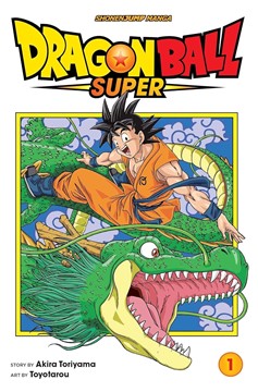 Dragon Ball Super Volume 1