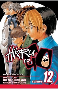 Hikaru No Go Manga Volume 12