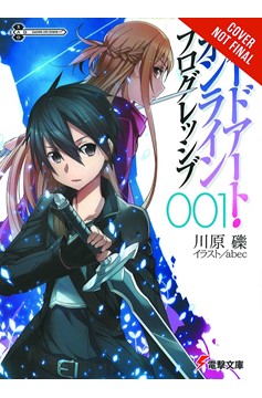 Sword Art Online Novel Progressive Volume 1