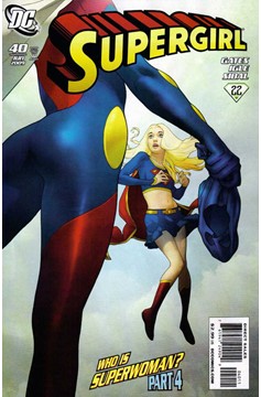 Supergirl #40 (2005)