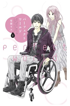 Perfect World Manga Volume 6