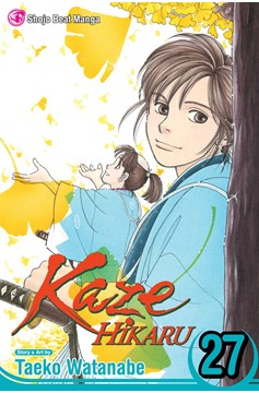 Kaze Hikaru Manga Volume 27