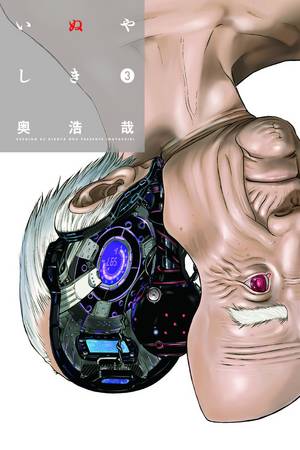 Inuyashiki Manga Volume 3