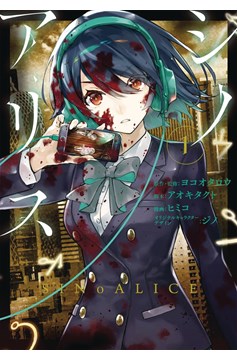 SINoALICE Manga Volume 1 (Mature)