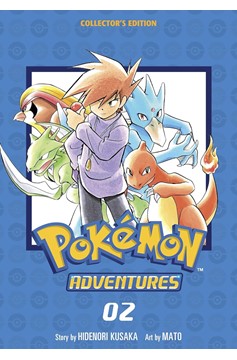 Pokémon Adventure Collectors Edition Manga Volume 2 (2020 Printing)