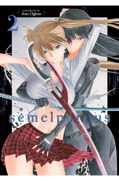 Semelparous Manga Volume 2 (Mature)