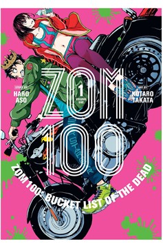 Zom 100 Bucket List of the Dead Manga Volume 1