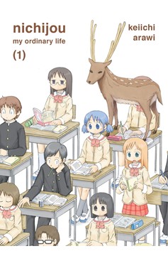 Nichijou Manga Volume 1