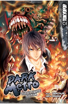 Dark Metro Manga Graphic Novel Ultimate Edition