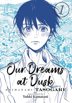 Our Dreams At Dusk Shimanami Tasogare Manga Volume 1 (Mature) (Of 4)
