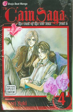 Cain Saga Manga Volume 4 Part 02