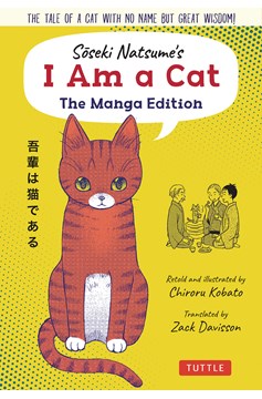 Soseki Natsumes I Am A Cat Manga Edition Graphic Novel