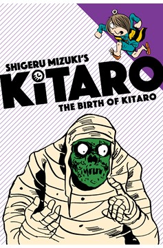 Kitaro Manga Volume 1 Birth of Kitaro