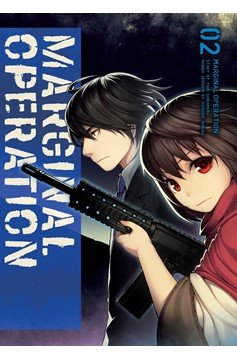 Marginal Operation Manga Volume 2