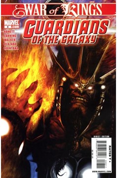 Guardians of The Galaxy #8-Very Fine (7.5 – 9)
