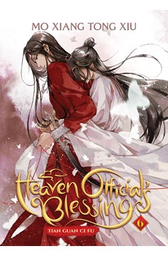 Heaven Official's Blessing Tian Guan Ci Fu (Novel) Volume 6