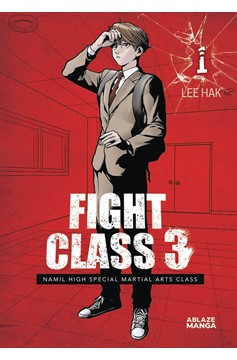 Fight Class 3 Omnibus Manga Volume 1