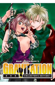 Gravitation: Collector's Edition Manga Volume 1