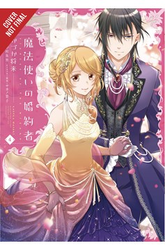 Fiancee of the Wizard Manga Volume 4