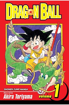 Dragon Ball Shonen J Edition Manga Volume 1 (Latest Printing)