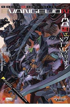 Neon Genesis Evangelion Anima Light Novel Volume 4