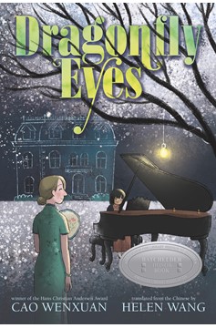 Dragonfly Eyes (Hardcover Book)