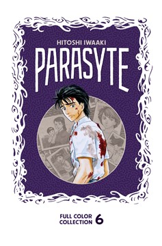Parasyte Full Color Collection Manga Hardcover 6