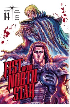 Fist of the North Star Manga Hardcover Volume 14